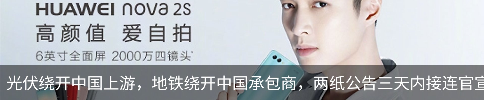 行业资讯