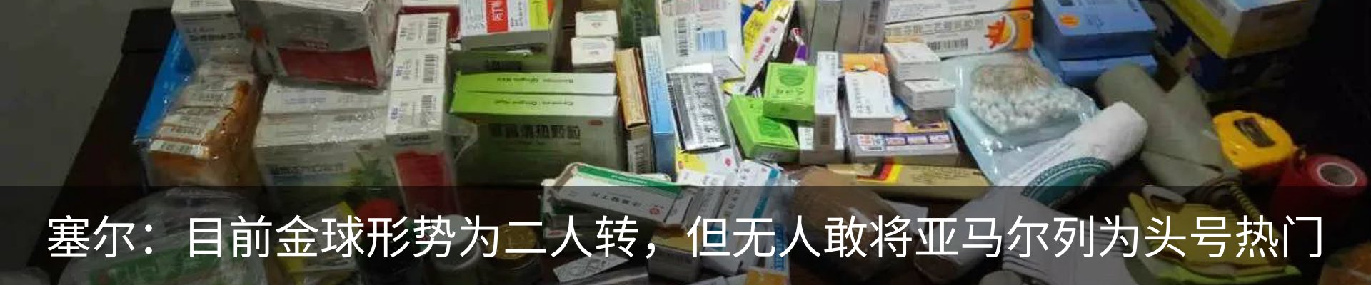 行业资讯