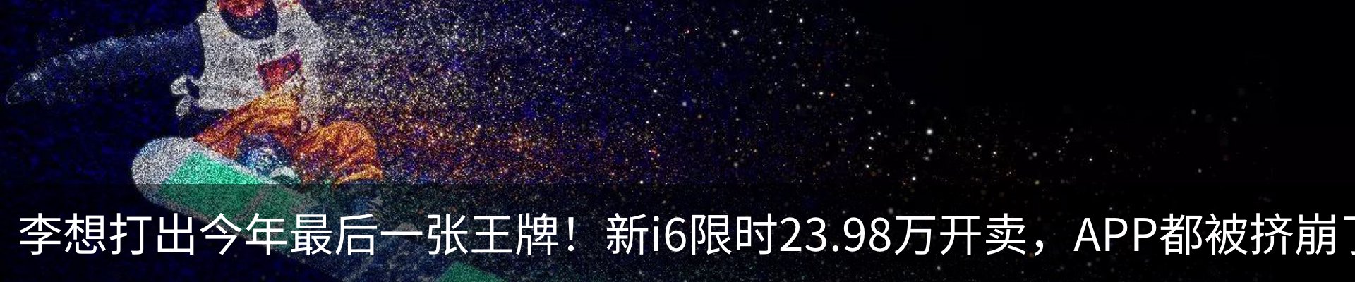 行业资讯